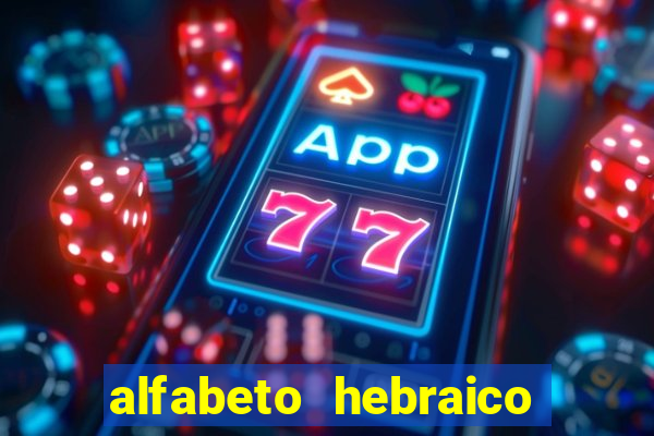 alfabeto hebraico de a a z